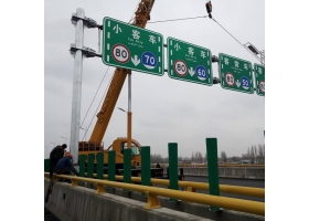 滁州市高速指路标牌工程