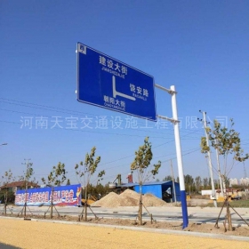 滁州市城区道路指示标牌工程
