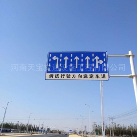 滁州市道路标牌制作_公路指示标牌_交通标牌厂家_价格