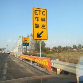 滁州市反光标志牌制作_ETC指示标牌_高速标志牌厂家_价格