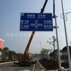 滁州市交通指路牌制作_公路指示标牌_标志牌生产厂家_价格