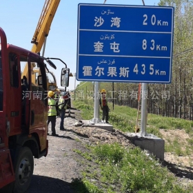 滁州市国道标志牌制作_省道指示标牌_公路标志杆生产厂家_价格