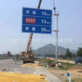 滁州市省道指路标牌制作_公路指示标牌_标志牌生产厂家_价格