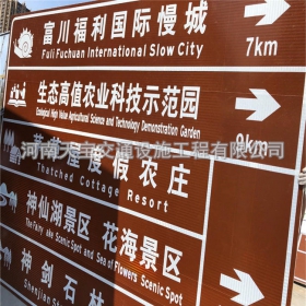 滁州市旅游景区交通标志牌 热镀锌单悬臂标志杆 反光标识牌生产定制厂家 价格