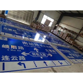 滁州市道路交通标志牌 城区指路标识牌 市政公路标志牌 生产厂家 价格